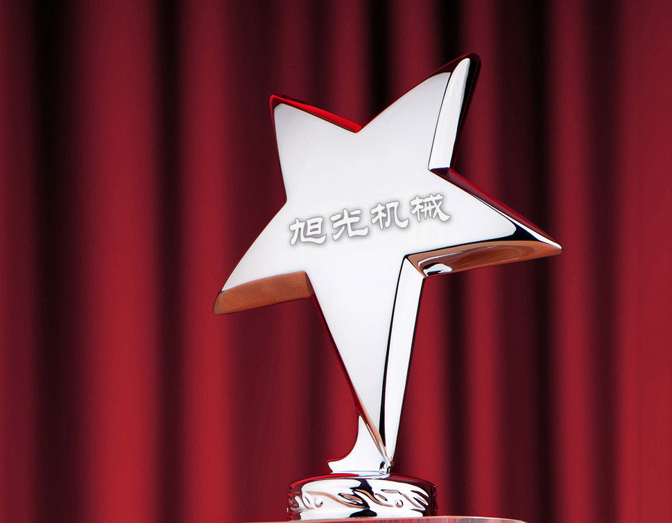 企業(yè)榮譽